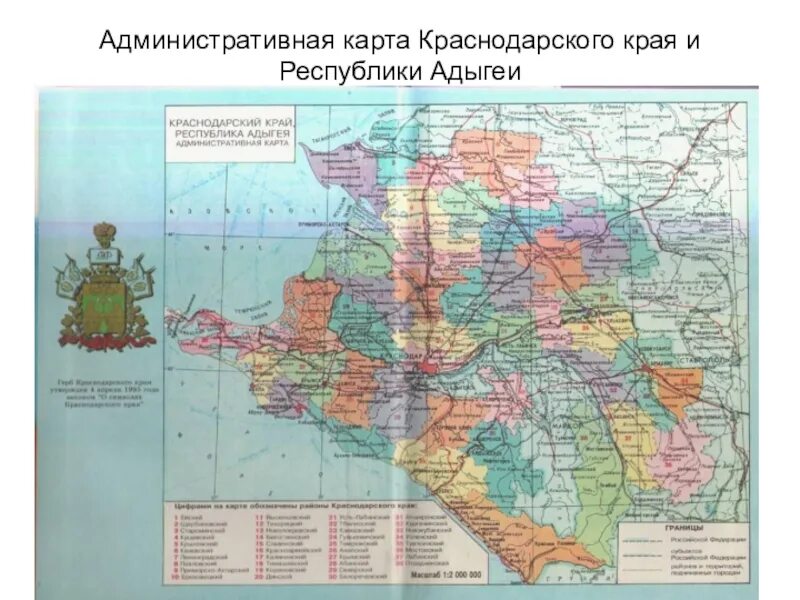 Республика адыгея входит в краснодарский край. Карта Краснодарского края с районами и населенными пунктами. Карта Краснодарского края с административными границами районов. Карта административного деления Краснодарского края. Административные районы Краснодарского края карта.