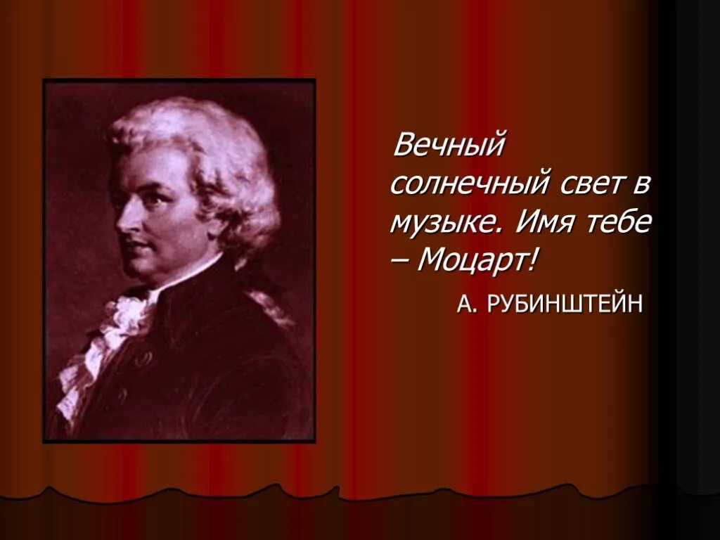 Звучит нестареющий