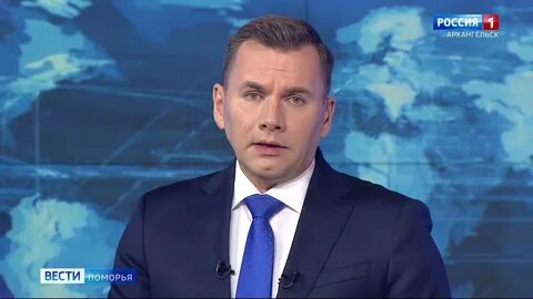 Поморье вести поморья сегодняшний выпуск видео