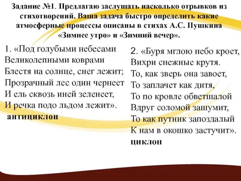 Путник запоздалый к нам в окошко застучит. Путник запоздалый. Стихи Пушкина Путник запозда. Стих то как Спутник запоздалый к нам в окошко застучит.