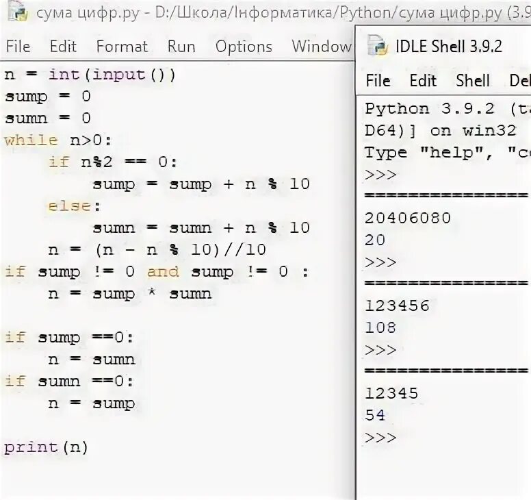 Рассмотрим программу n int input cats j
