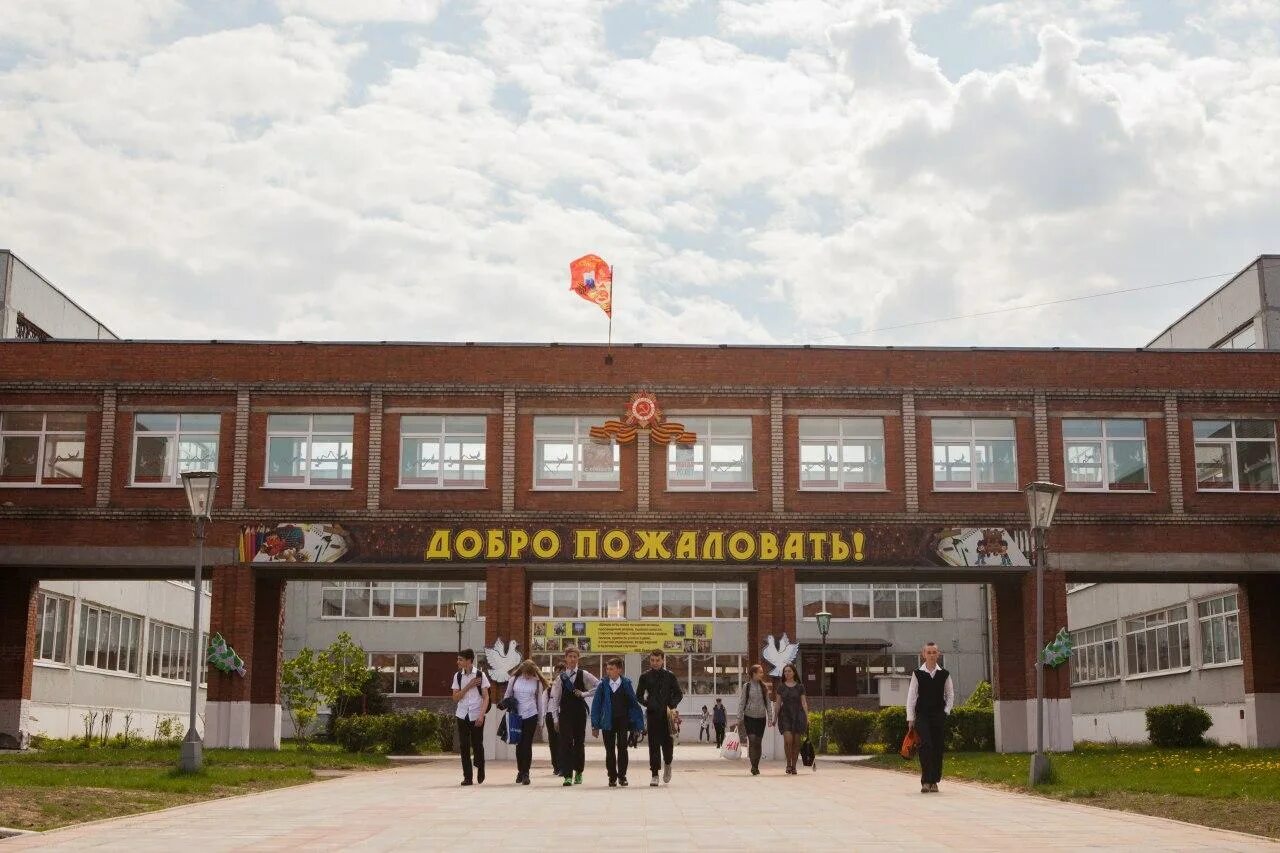 школа 2 бронницы официальный сайт. техноаква. школа бронницы. школа номер 2 бронницы. вокзал бронницы.