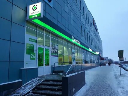Отп липецк адреса