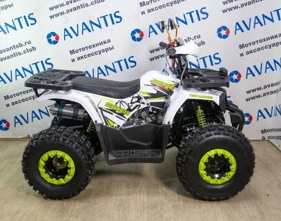 Avantis 125 lux