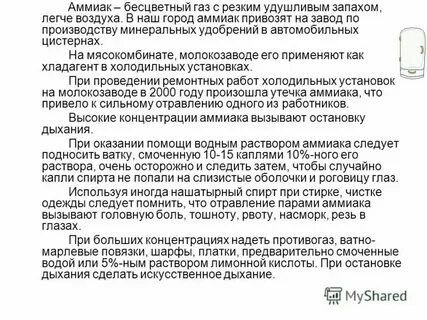 Желто зеленый удушливый газ