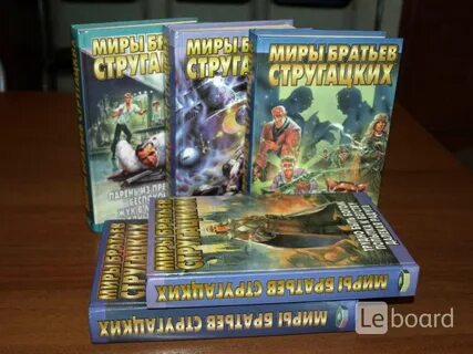Определите сколько раз в книге братьев стругацких