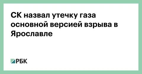 Утечкой называется