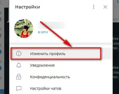 Как скопировать ссылку на тг