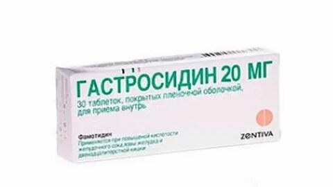 Гастросидин