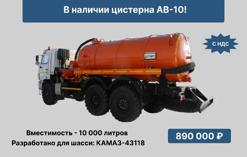 На рисунке представлен график зависимости давления внутри жидкости. В открытой цистерне наполненной до уровня 3. Контрольная работа по давлению 7 класс физика. В цистерне заполненной нефтью на глубине. Определите давление керосина на дно.