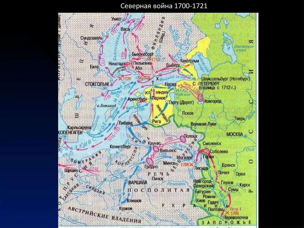 Какие города появились при петре 1. Карта морских сражений Северной войны 1700-1721.