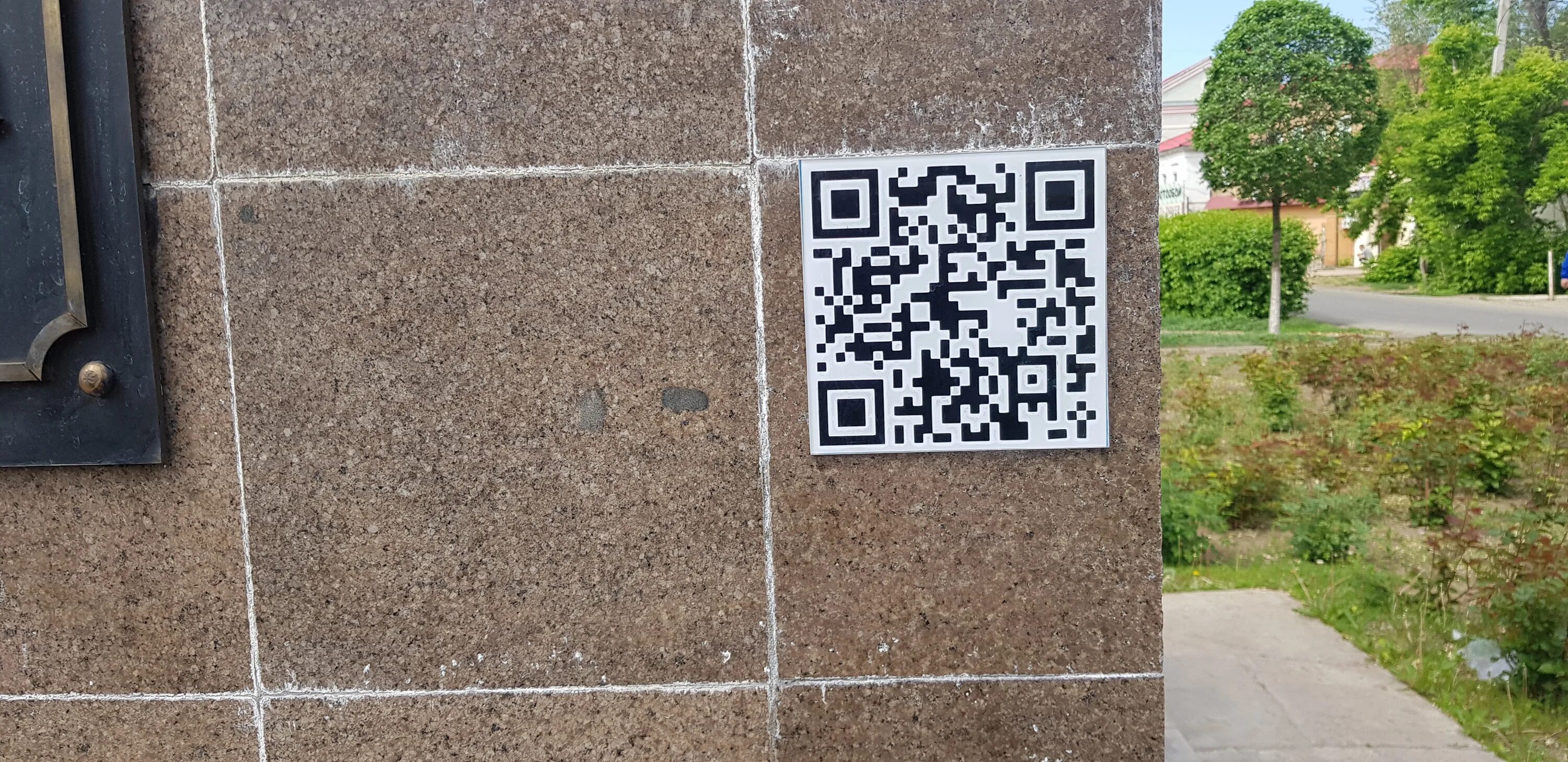 Табличка с QR кодом. QR код на здании. QR код на памятнике. QR коды на надгробиях.