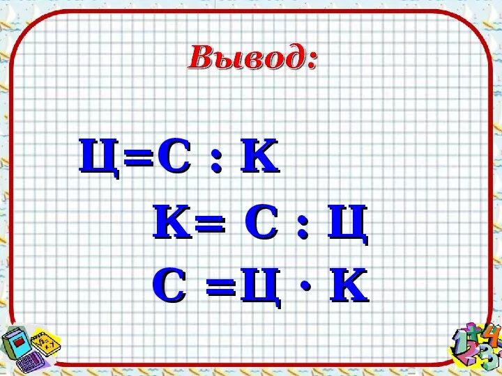 Отчет по учебной практике