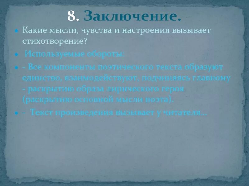 Биологическое значение гаметогенеза. Гаметогенез его биологическое значение. Смысл гаметогенеза.