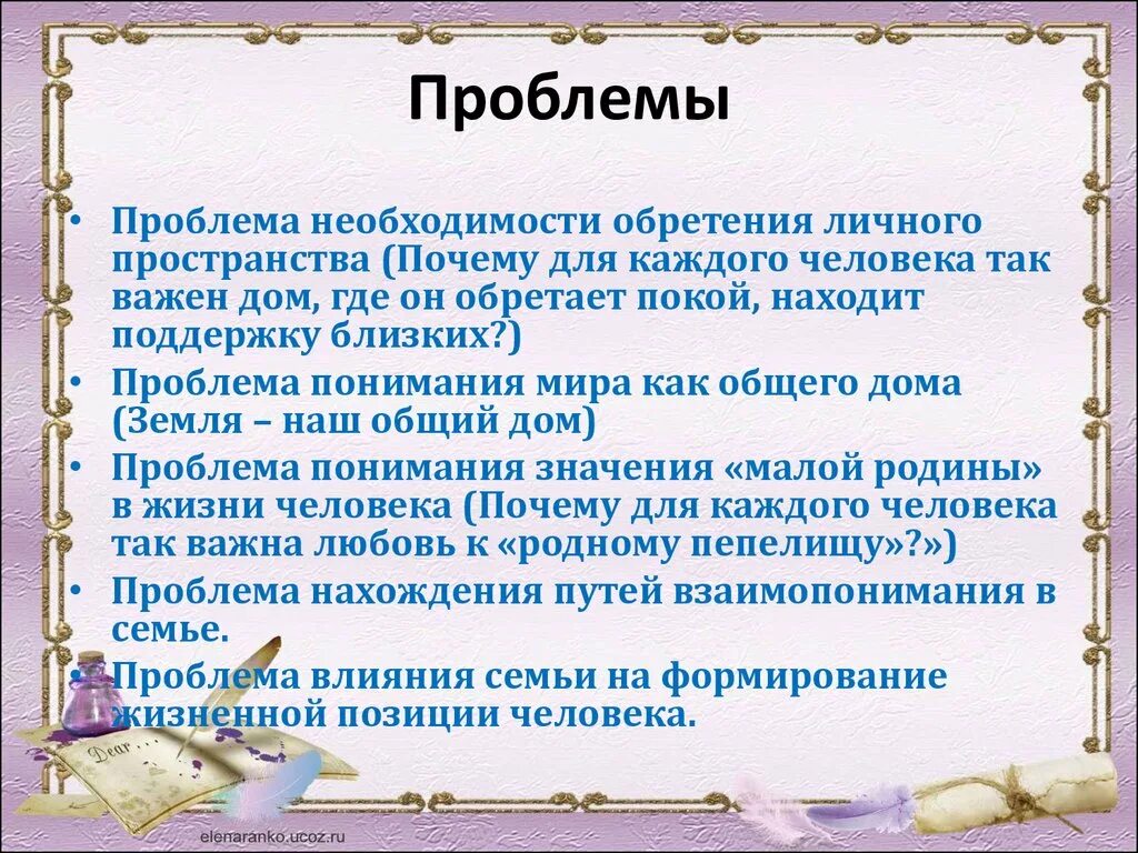 Почему 5 октября важно для каждого человека