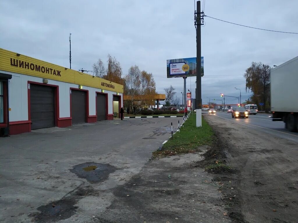 Автосервис лео. Exist электросталь. Стапельные работы автомобиля. Ремонт машин электросталь. Ремонт машин ногинск.