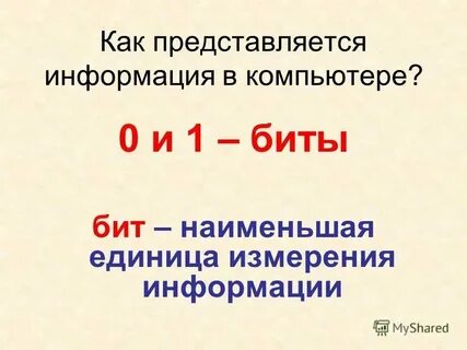 В полуторастах километрах