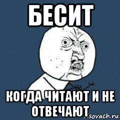 Песня егорика бесит