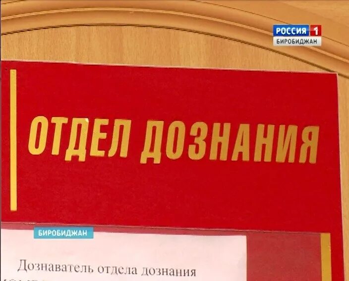 Органы дознания мвд. С днем дознания. С днем дознания МВД. Отдел дознания картинки. Фото с днем дознания.