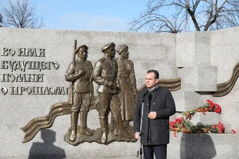 Репрессия казачества