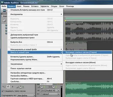 Настройка mono