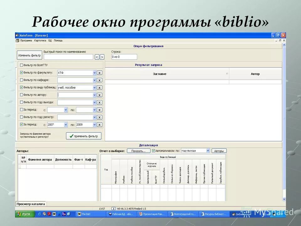 Рабочее окно. Рабочее окно. Электронные таблицы excel. Рабочее окно excel. Панель инструментов программы coreldraw.