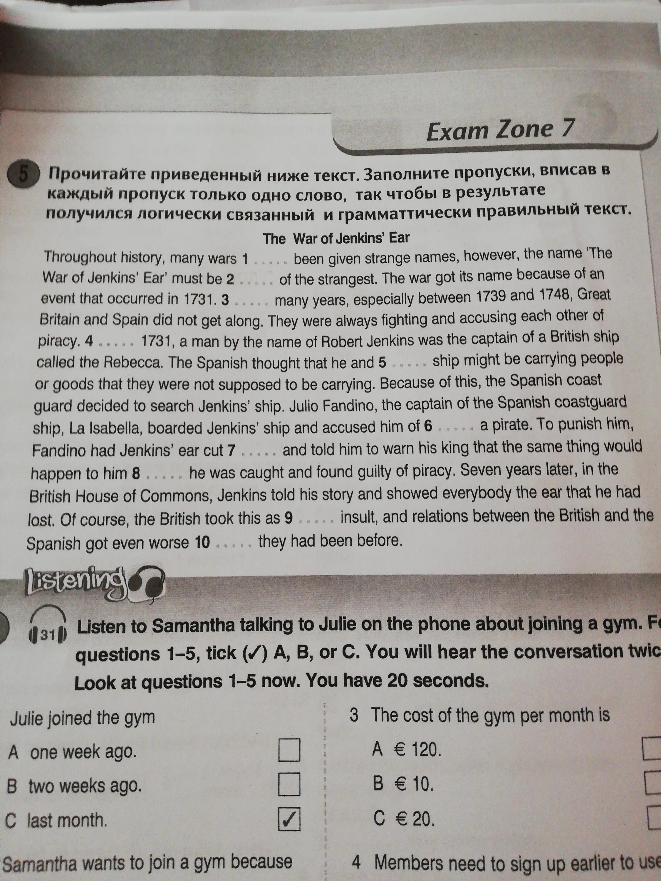 4exam ru test. Exam Zone 1 Round up 4 номер 5. Round up 4 Exam Zone 1. Round up 4 Exam Zone 7. Round up 4 Exam Zone 5 ответы.