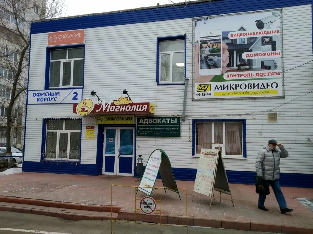 градус хаус ульяновск. стройград ульяновск марата 8. строительный рынок ульяновск на марата. ульяновск улица марата 8 рынок. строительный рынок на марата 8 ульяновск.