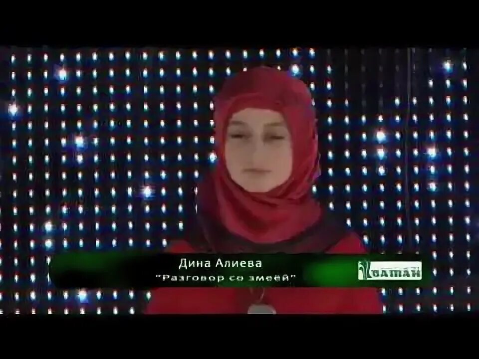 Нашид дины алиевой. Нашид дины алиевой. Нашид дины алиевой. Нашид дины алиевой. Нашид дины алиевой.