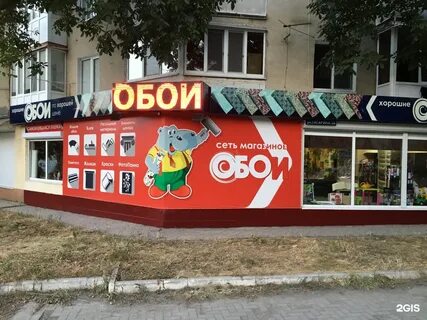 Магазина иноземцево