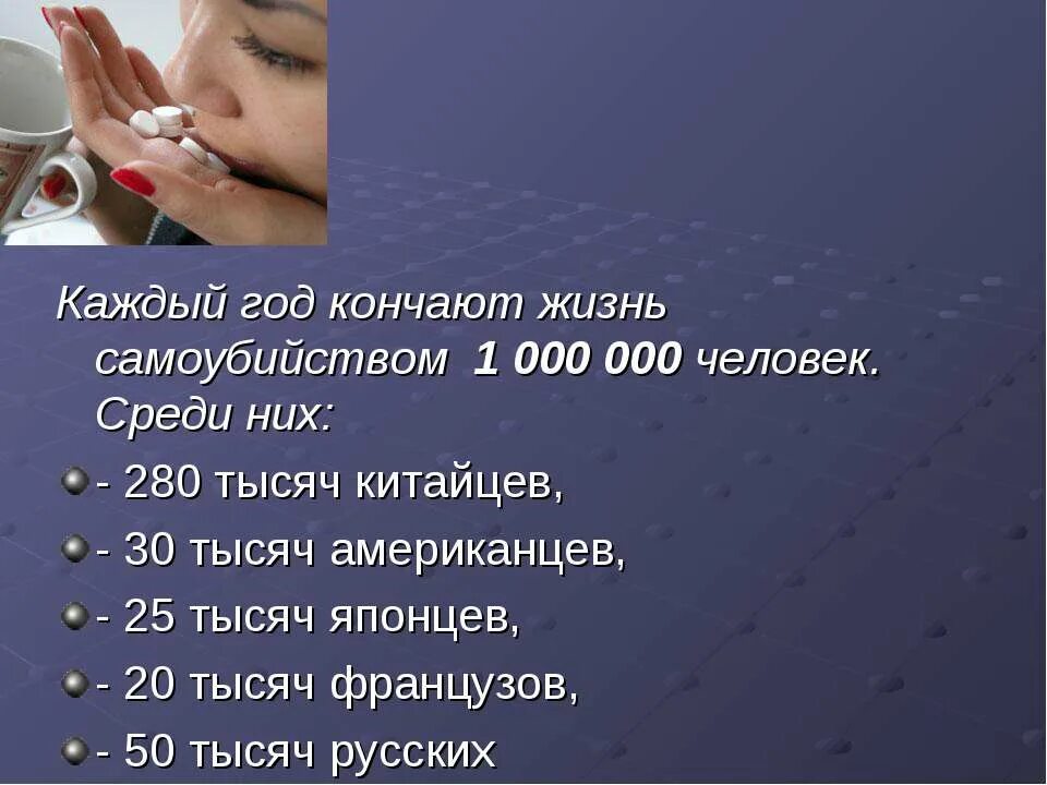 Почему жизнь кончается. Почему жизнь кончается