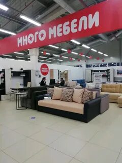 Мебель тверь