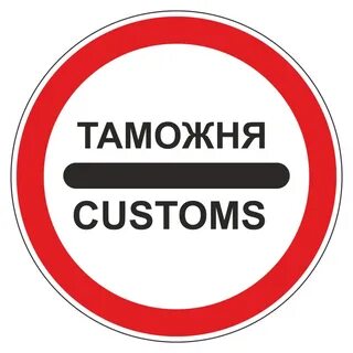 Победи опасность