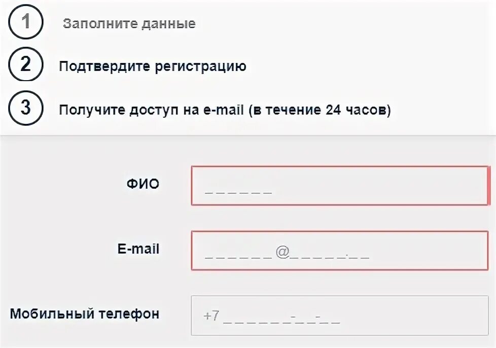 Почта россии личный кабинет зарегистрироваться