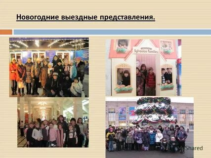 Добрые традиции школы
