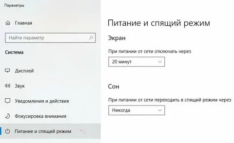 Удалить файл гибернации windows