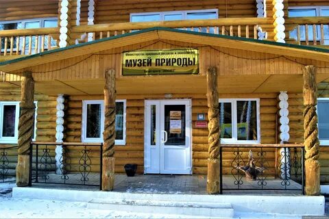 Фгбу нп хвалынский октябрьская ул 2б хвалынск