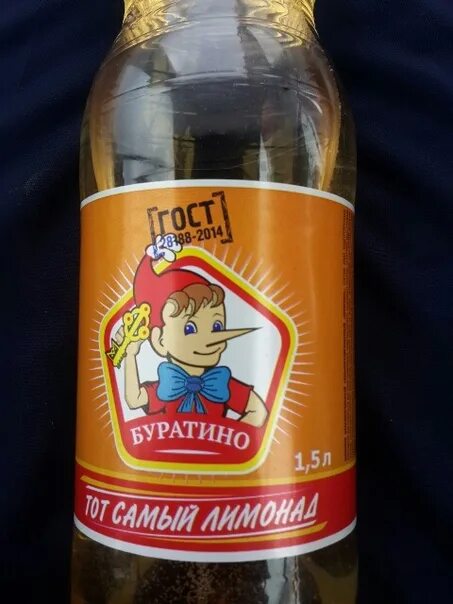 Напиток лимонад буратино 1л. Газированный напиток напитки из черноголовки буратино 1 л. Черноголовка буратино 1. Бутылка буратино. Лимонад буратино 2 л.