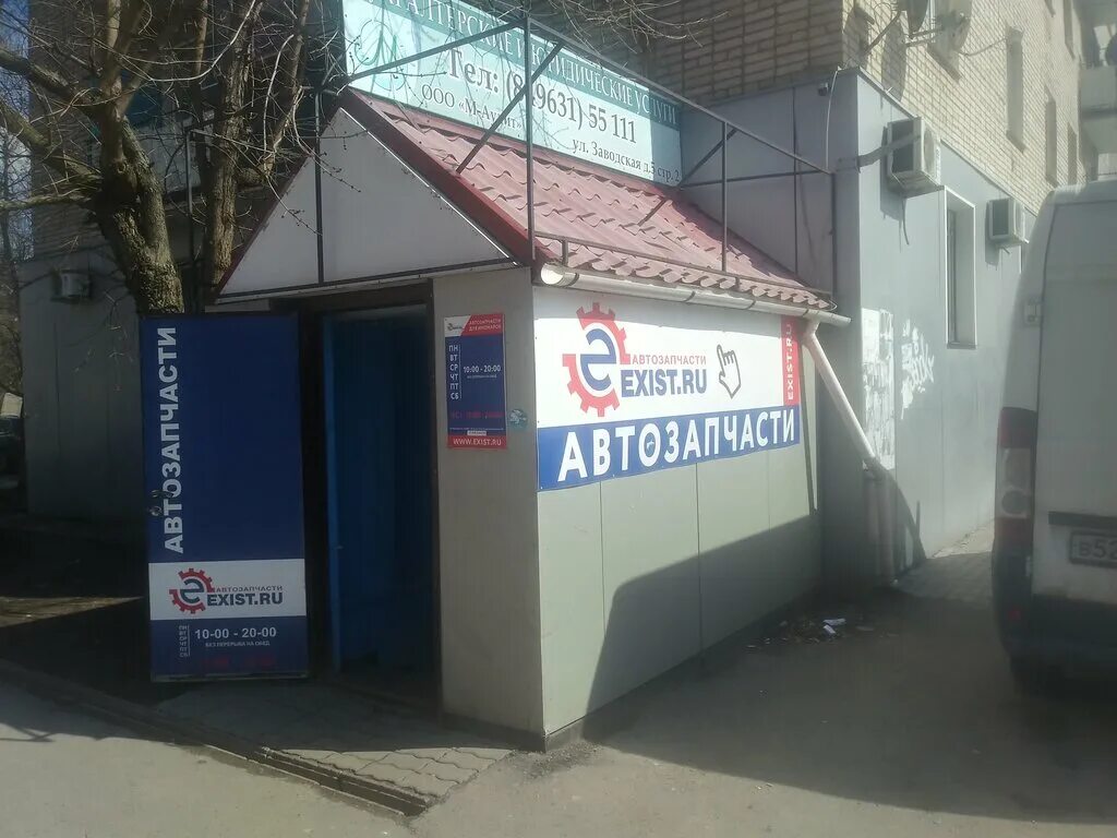 Автозапчасти люберцы инициативная улица 7г. Улица московская люберцы юникон. Волковская 71б люберцы. Рыболовный магазин в котельниках. Рынок на новорязанском шоссе строительный.