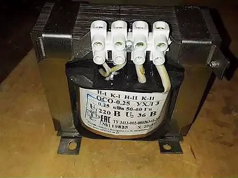 Трансформатор осо-0,25 220/12. 4 мэтз. 25 220/12. Трансформатор 0 25 ква. Трансформатор 10кв/0.