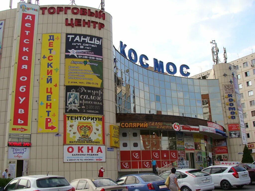 Проспект космонавтов тц