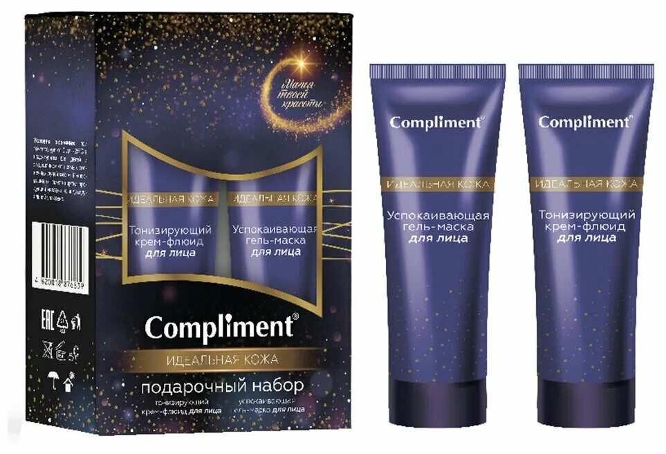 Комплимент фото. Комплименты. Всемирный день комплимента. Compliment скраб для тела organic world идеальная гладкость. Мужчина в окружении красивых девушек.