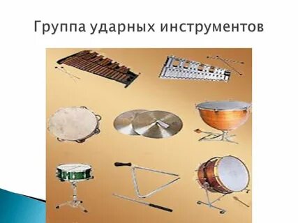 Дополнительные инструменты