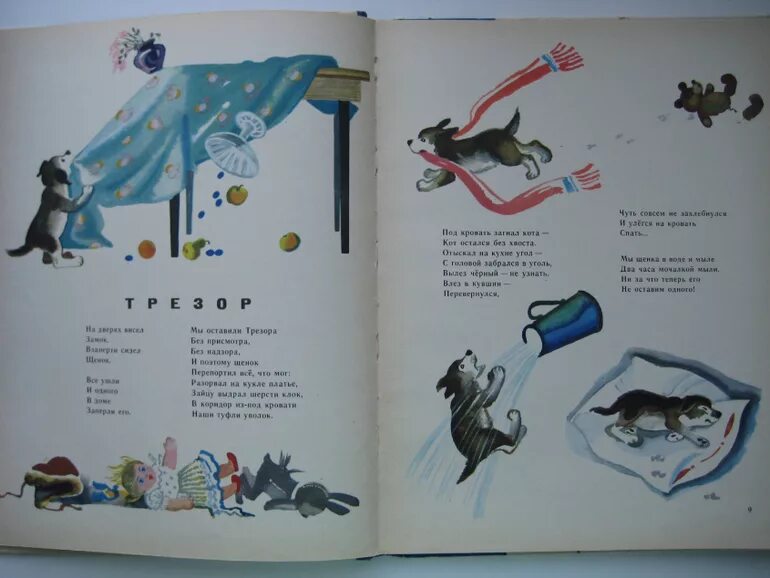 Стихи сергея михалкова 3 класс. Стихи михалкова. Михалков с. "стихи". Михалков про текст.