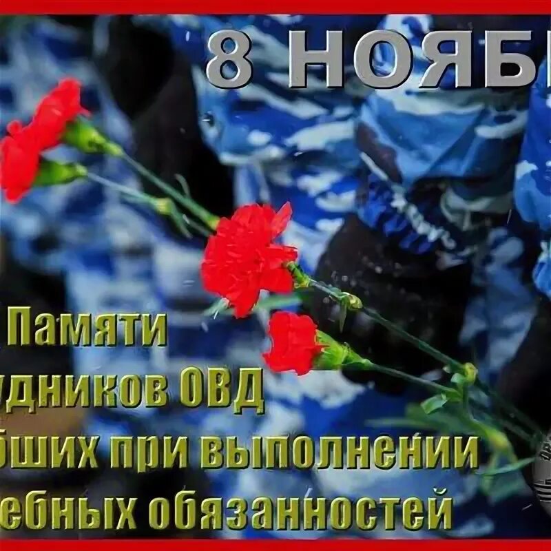 При исполнении служебных обязанностей 3. При исполнении служебных обязанностей 3