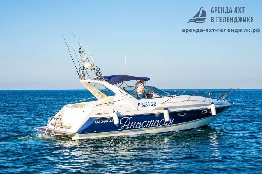 Victoria yacht club gelendzhik. Victoria yacht club gelendzhik. Victoria yacht club gelendzhik. Victoria yacht club gelendzhik. Морские прогулки на катере.