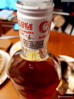 Настойка градус