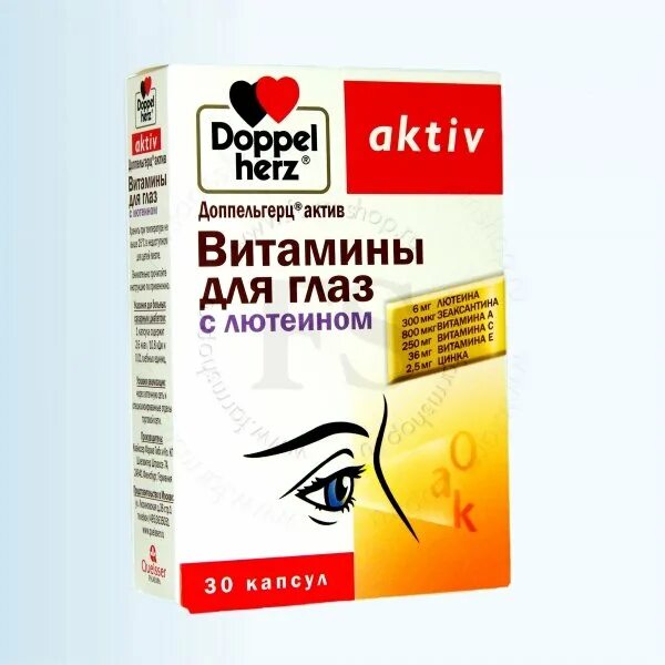 Доппельгерц для глаз. Доппельгерц актив витамины для глаз с лютеином. доппельгерц актив витамины для глаз капс 800мг n30 вн с лютеином. доппельгерц актив витамины для глаз с лютеином капс. №30. витамины для глаз зеаксантин лютеин допель герц.