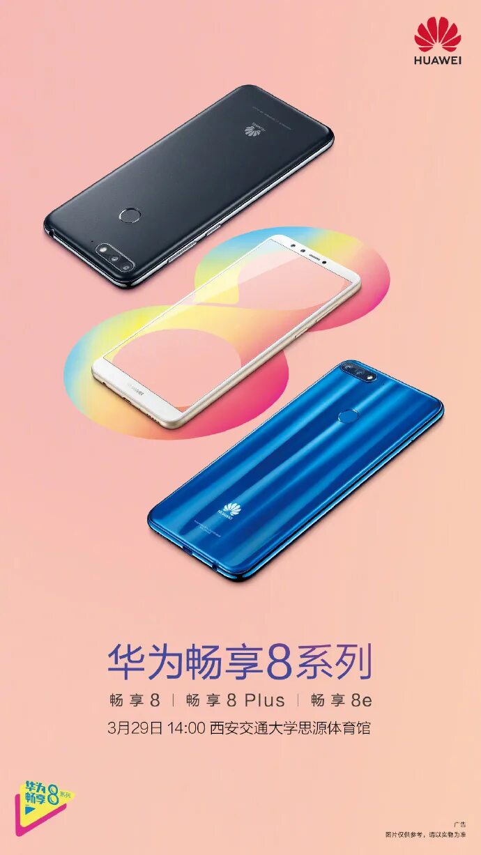 Huawei mate s rose gold. Huawei линейка смартфонов p. Huawei 7 prime. Телефон хонор 2018. Отзывы о телефоне хуавей мате пэ 40.