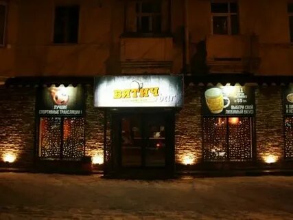 Бары в йошкар оле